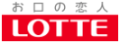 ロッテ
