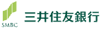 三井住友銀行